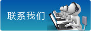 (li��n)ϵ�҂�
